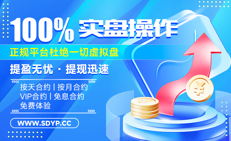 英赫优配-短线配资平台